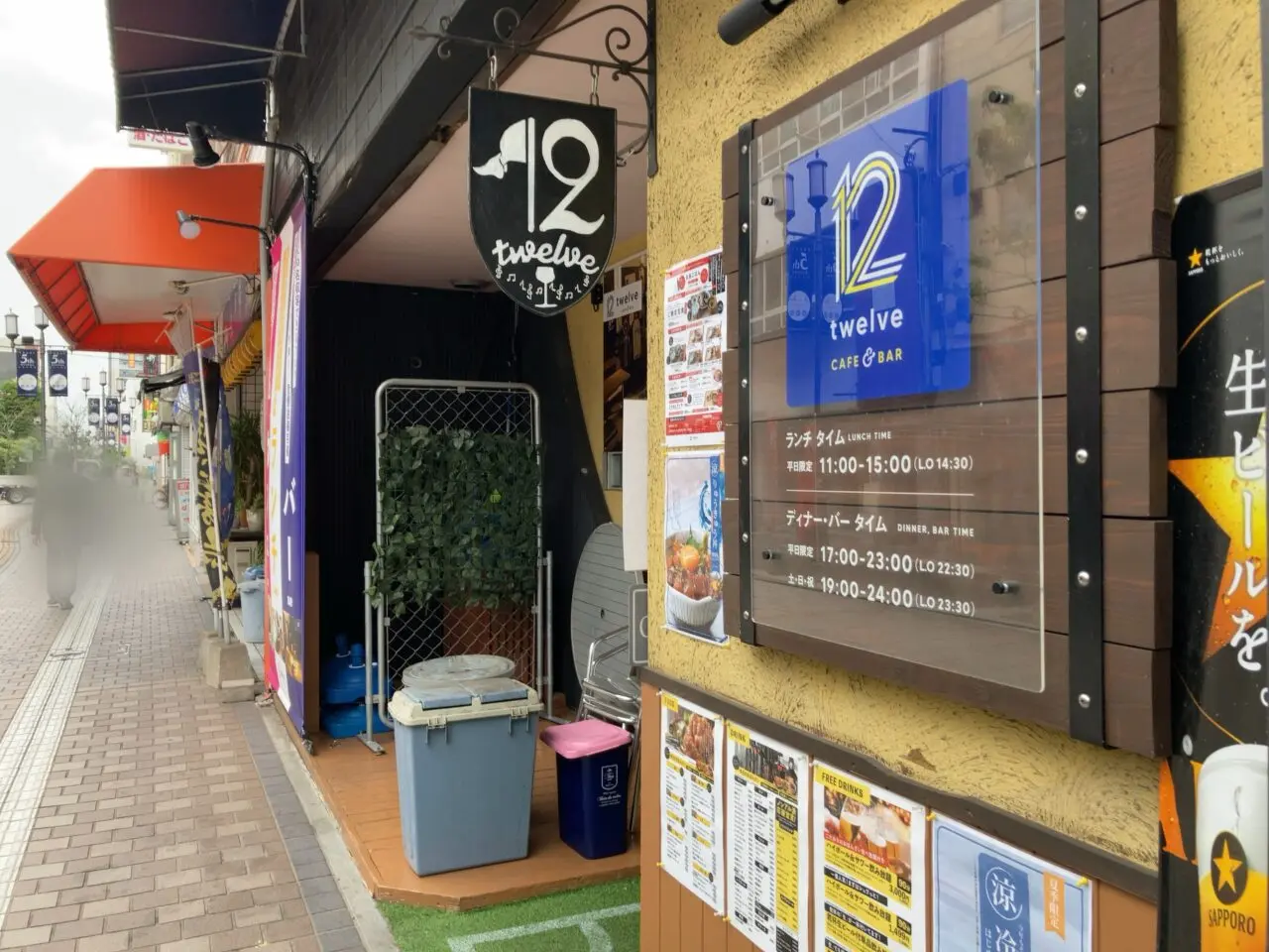 2025年府内町「Cafe&Bar 12-twelve-」