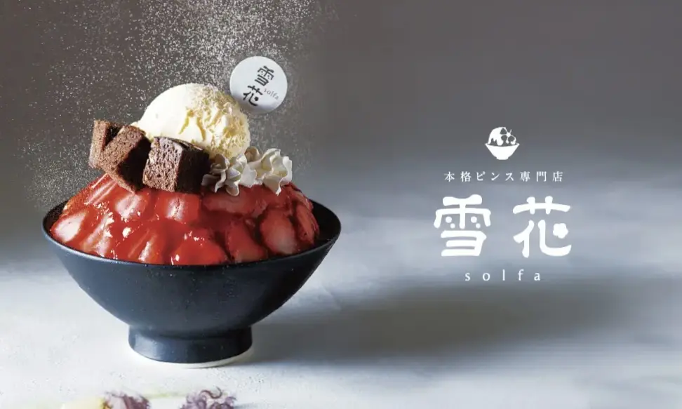「SWEETS HUB 大分店」