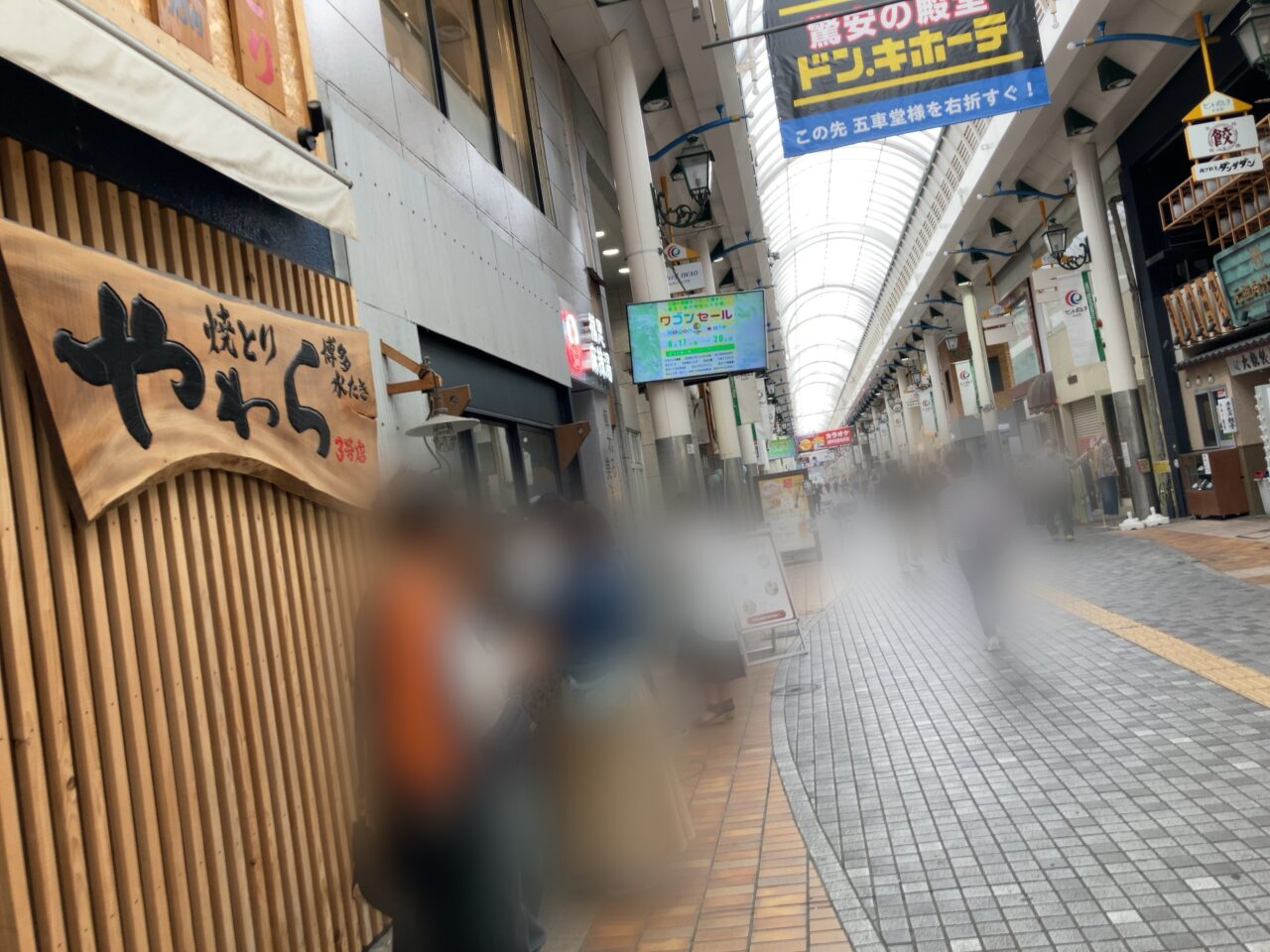 2025年中央町「福恩麻辣湯」