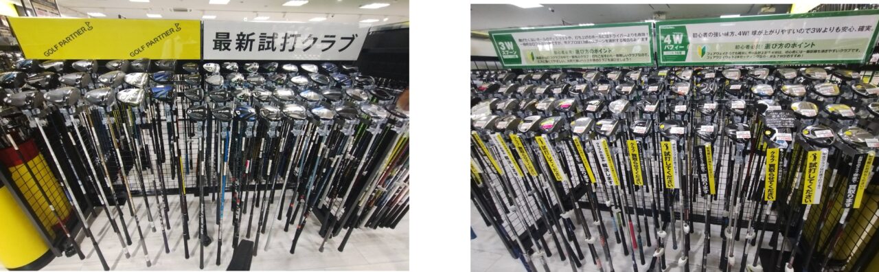 クラブ