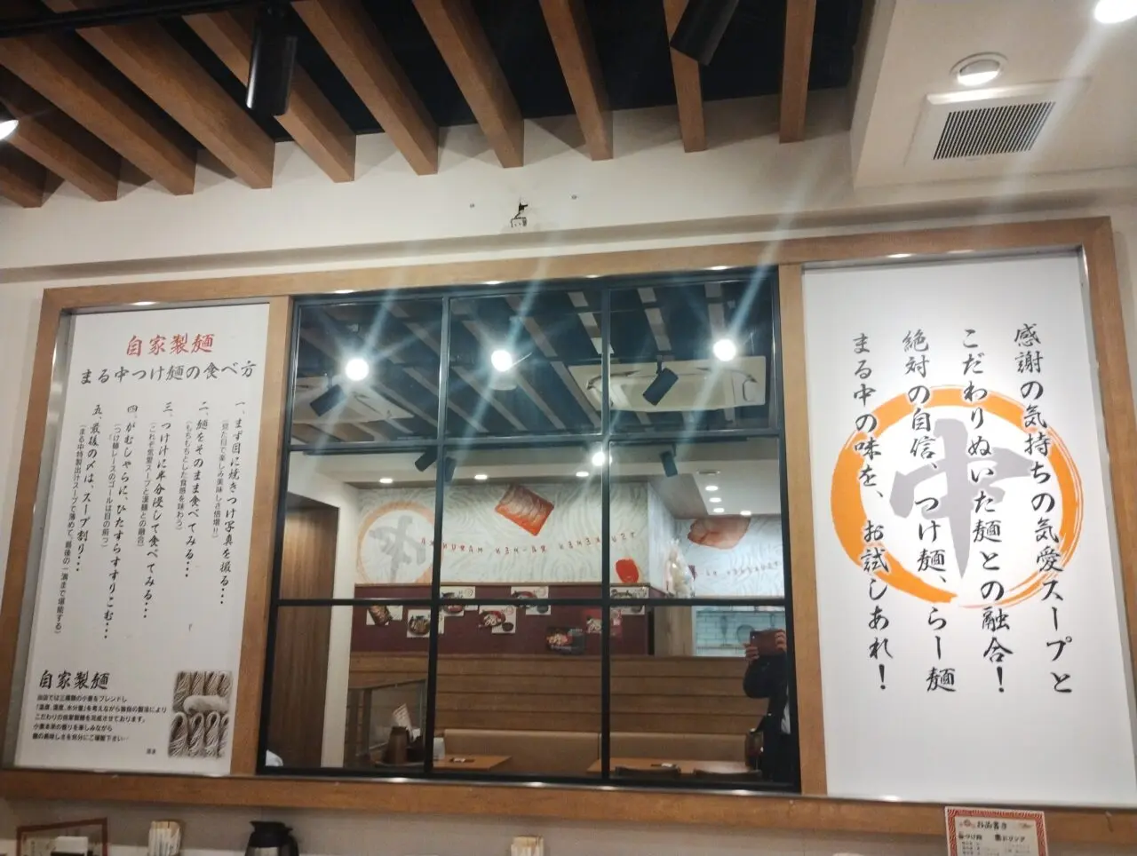 食べ方