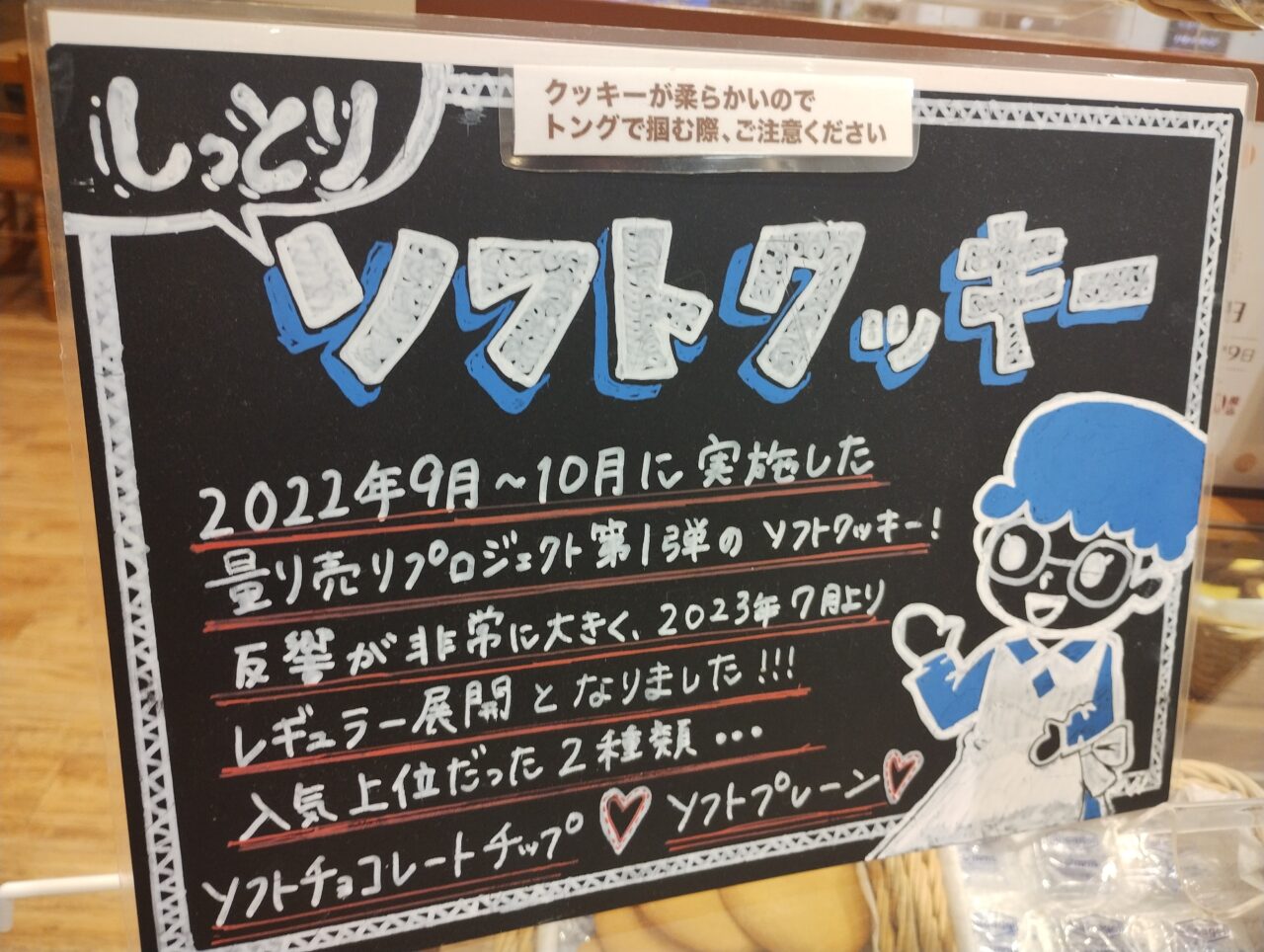 看板