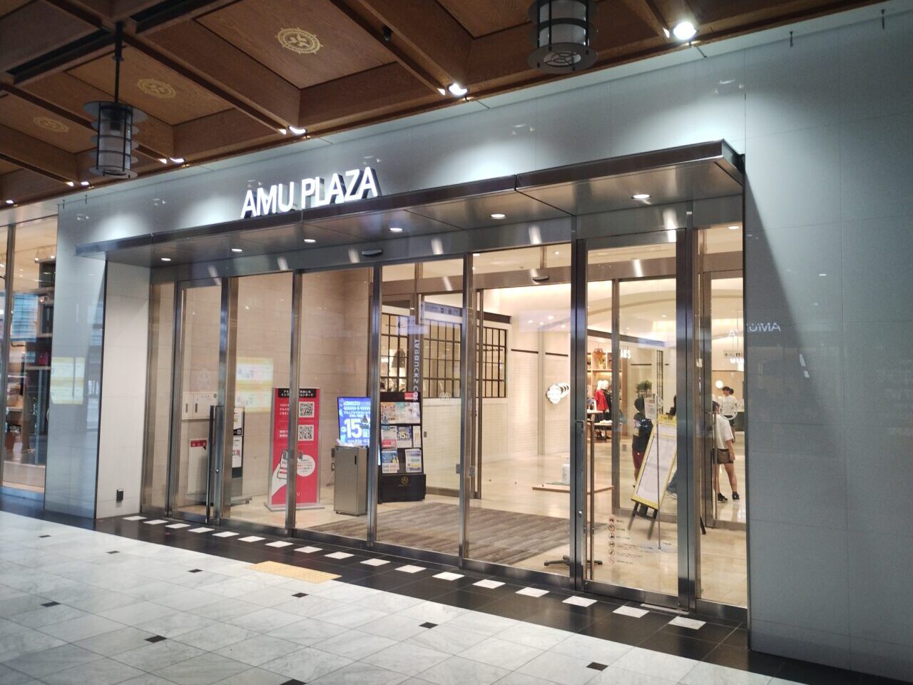 アミュ駅ナカ