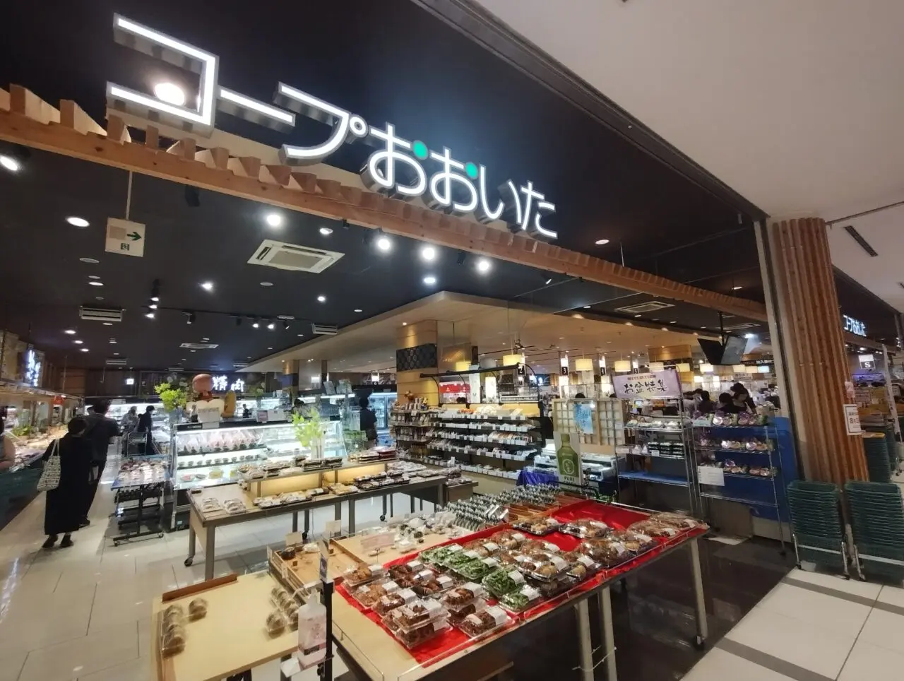 Corp大分