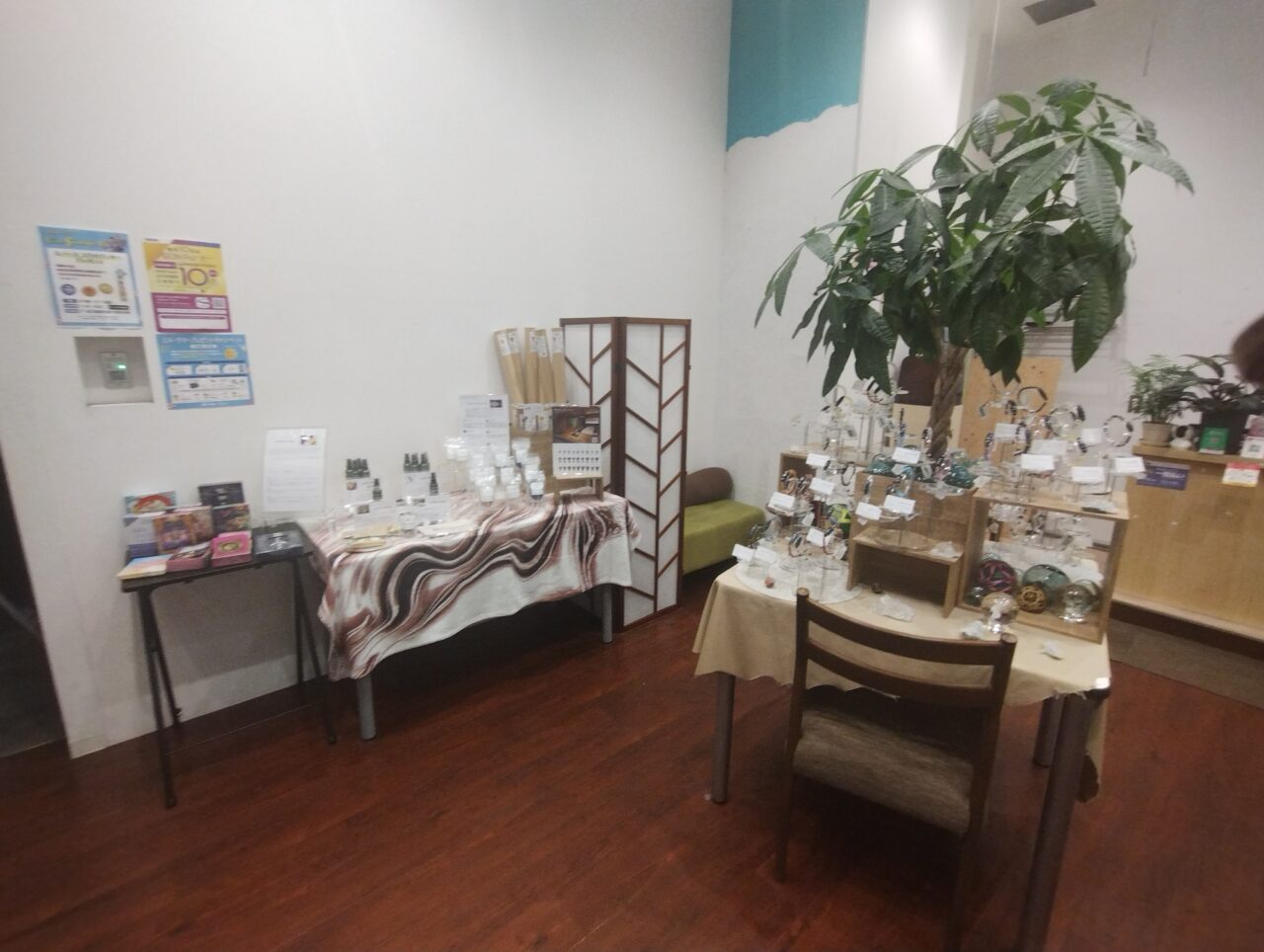 店内左