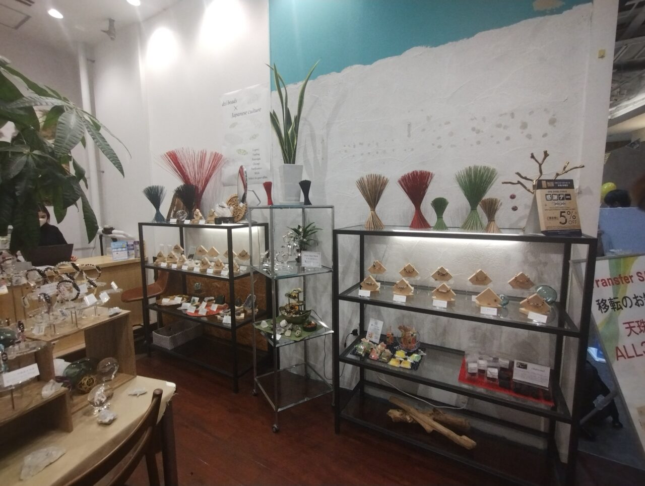 店内右