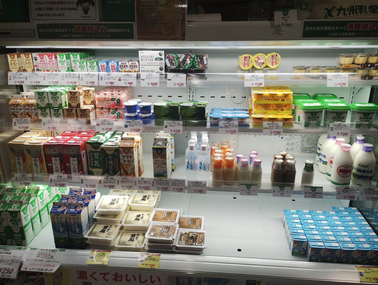商品