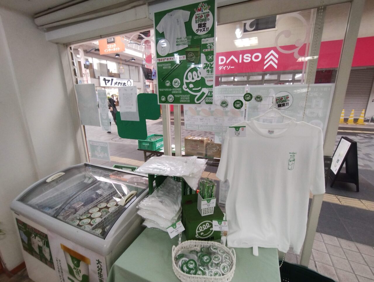 グッズ