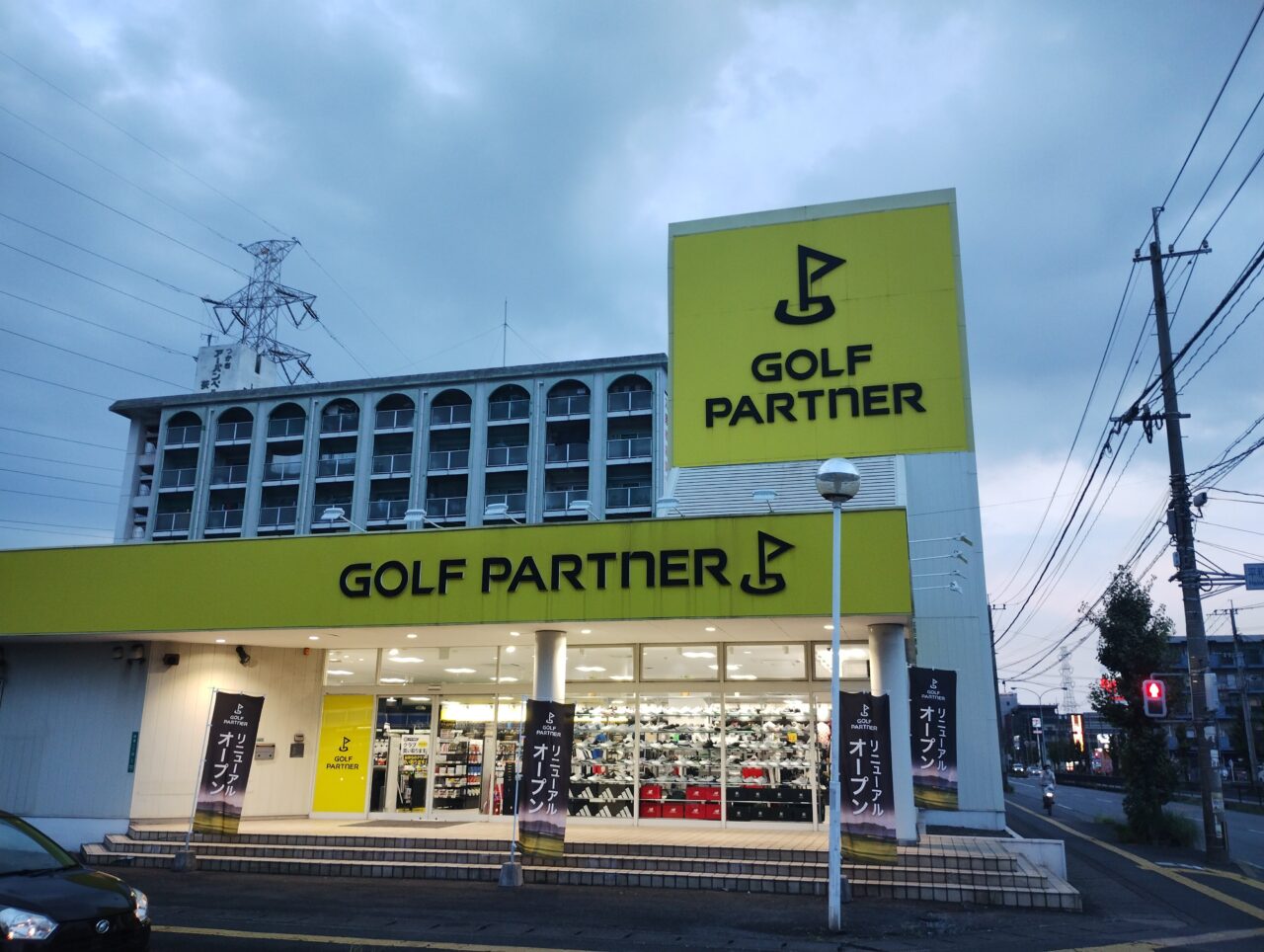 ゴルフパートナー大分店