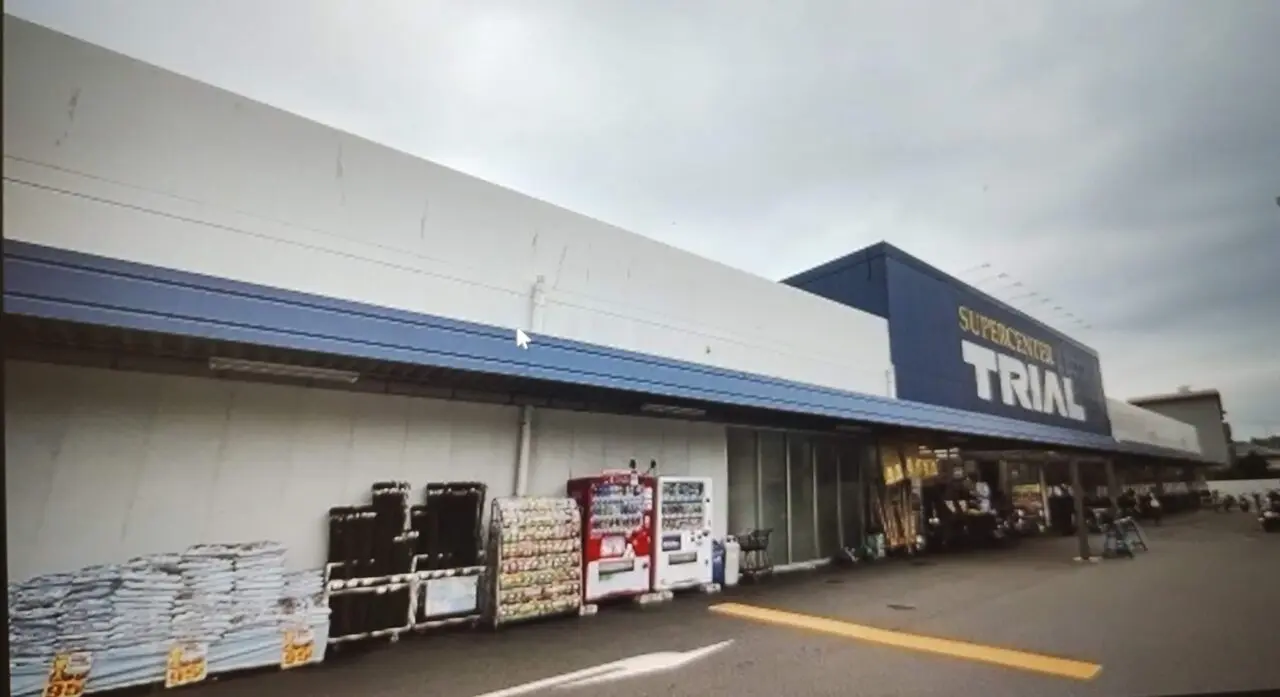 トライアル大道店