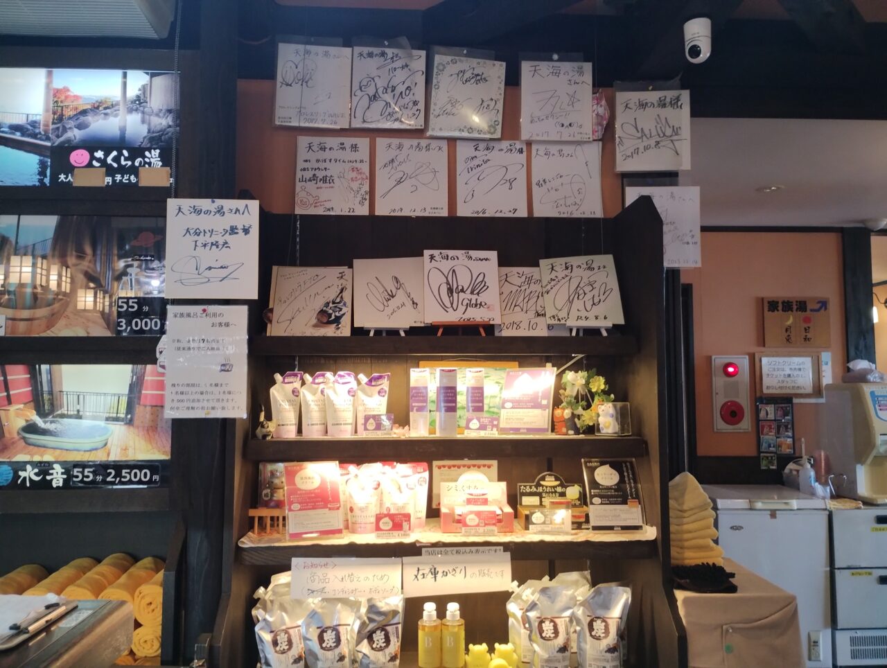 色紙
