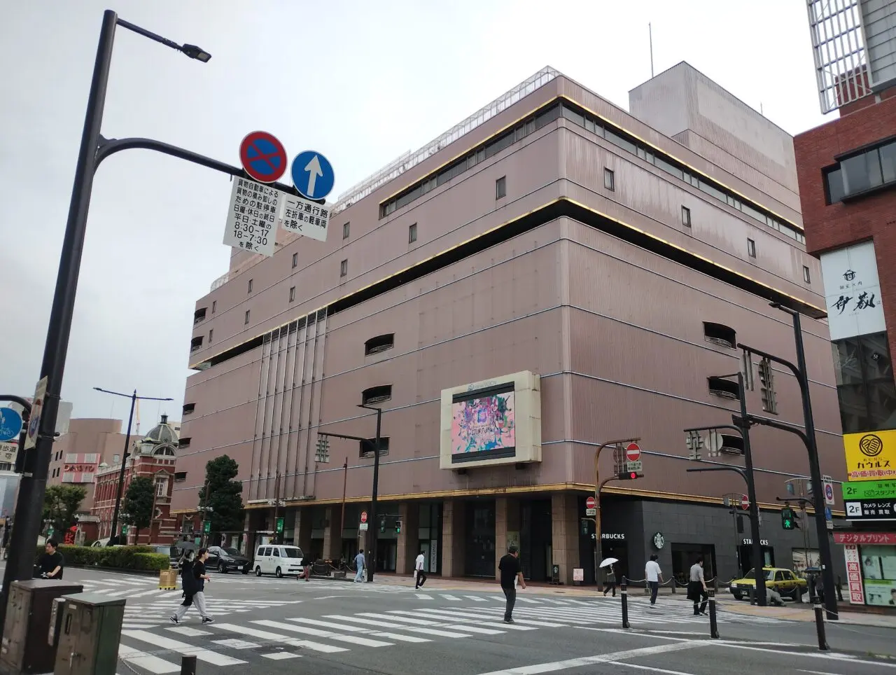 トキハ本店