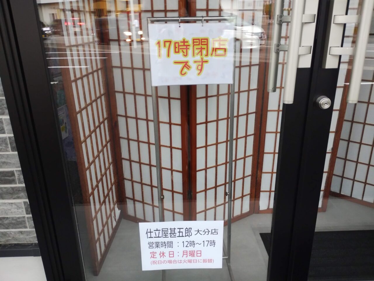仕立屋甚五郎_1