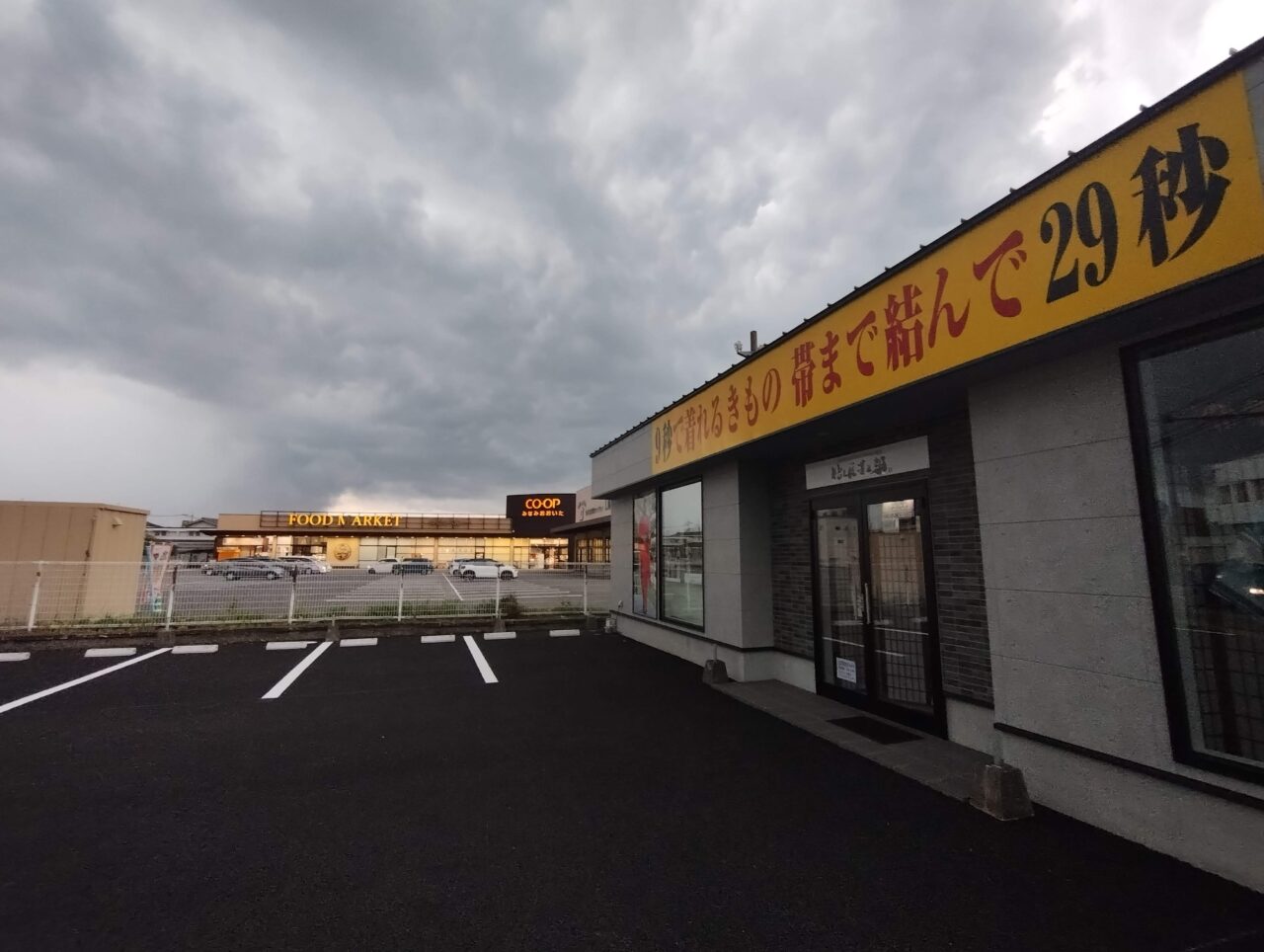 仕立屋甚五郎_3