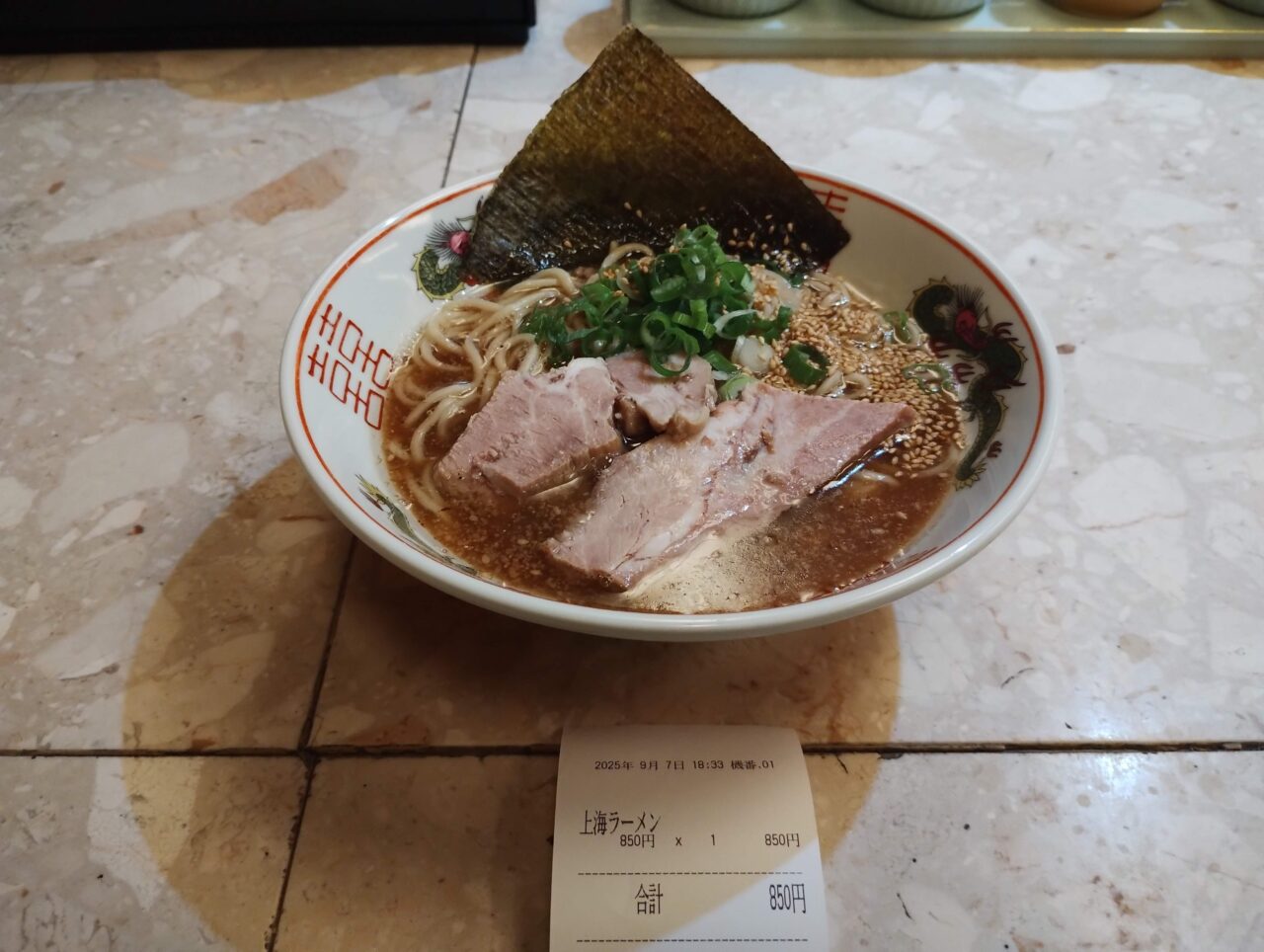 ラーメン