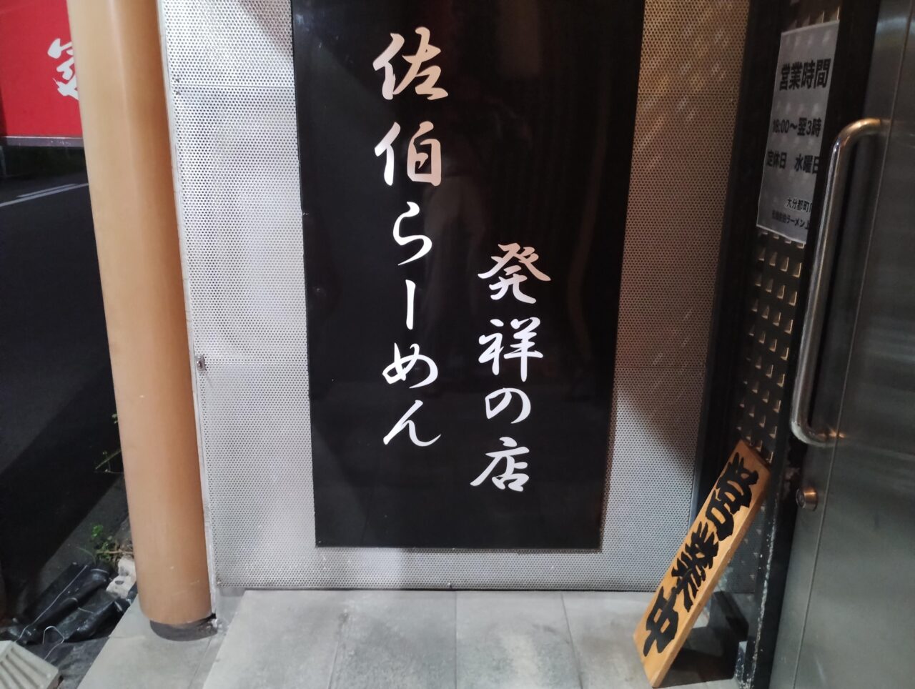 看板