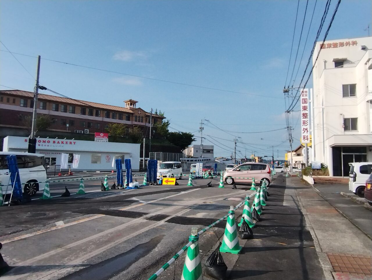 道路工事