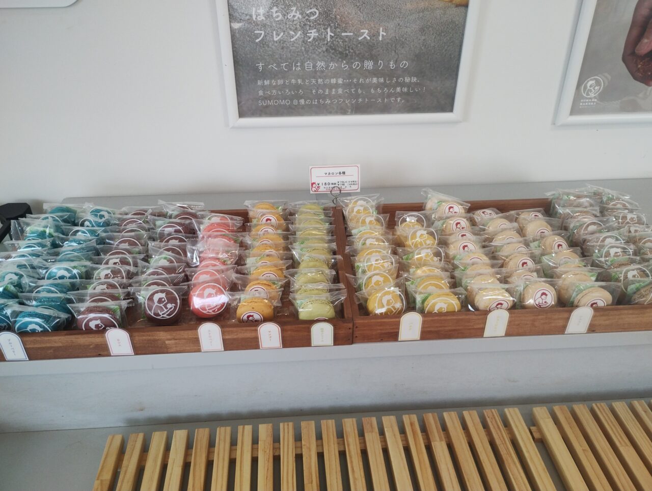 SUMOMOBAKERY_マカロン