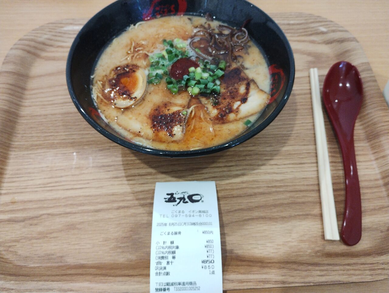 ラーメン
