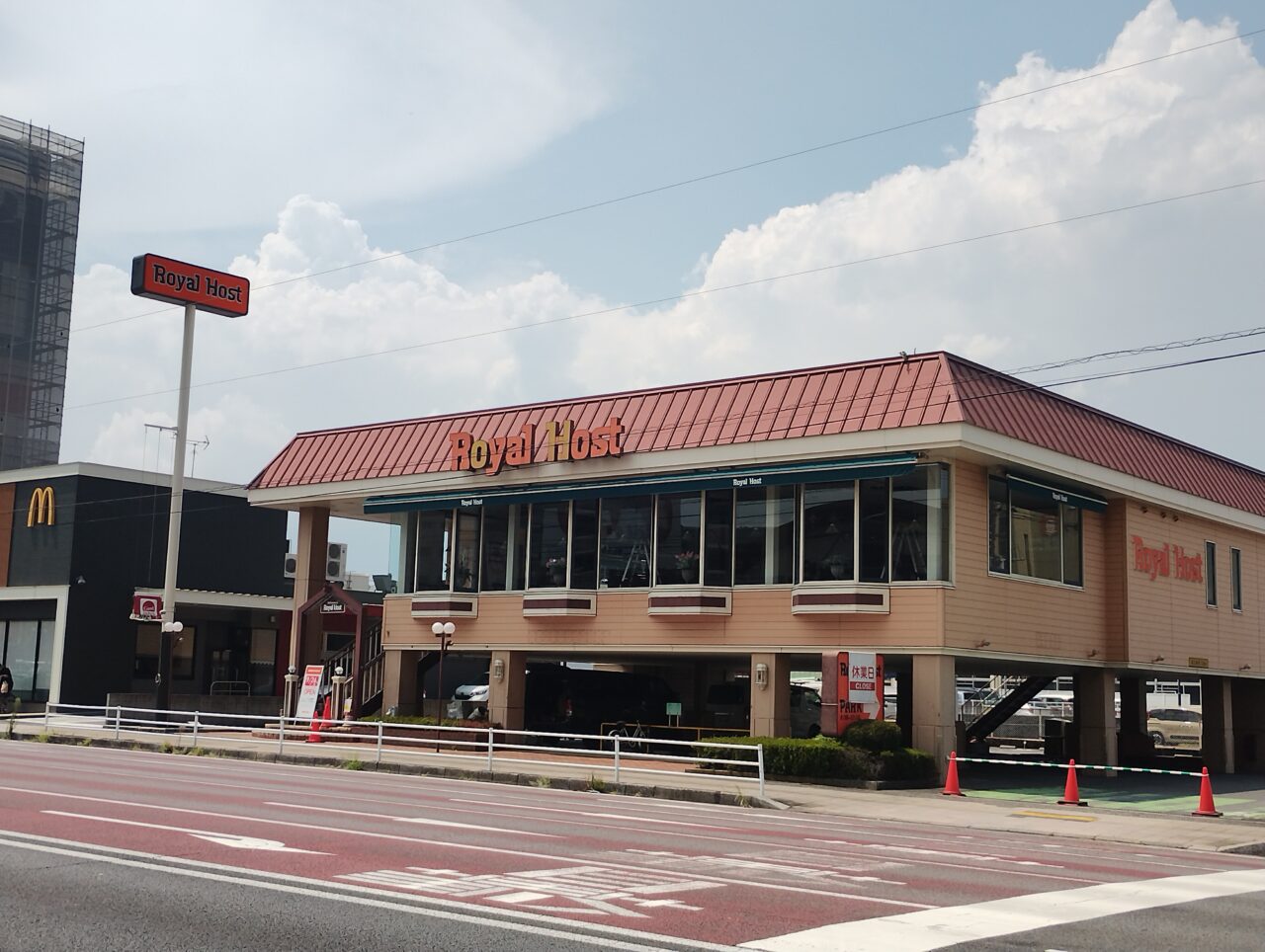 ロイヤルホスト大道店_1