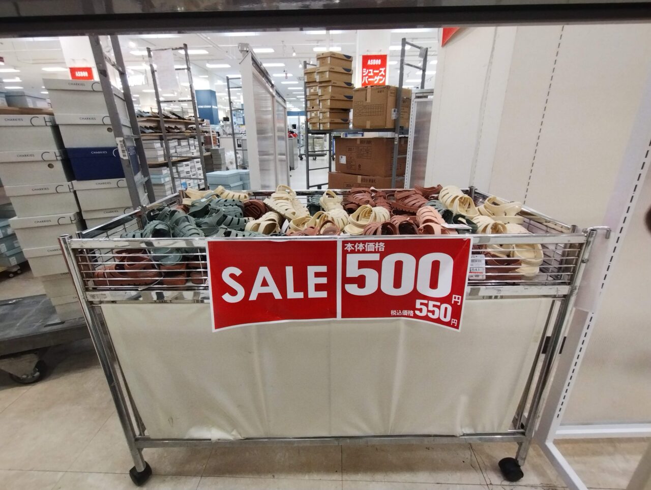 アスビー５００円セール