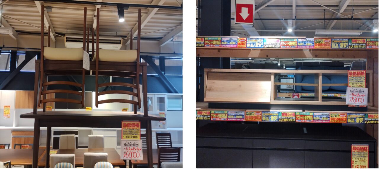 家具