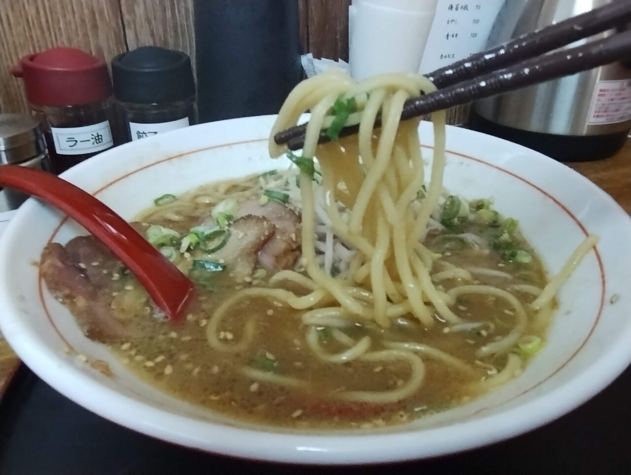 麺