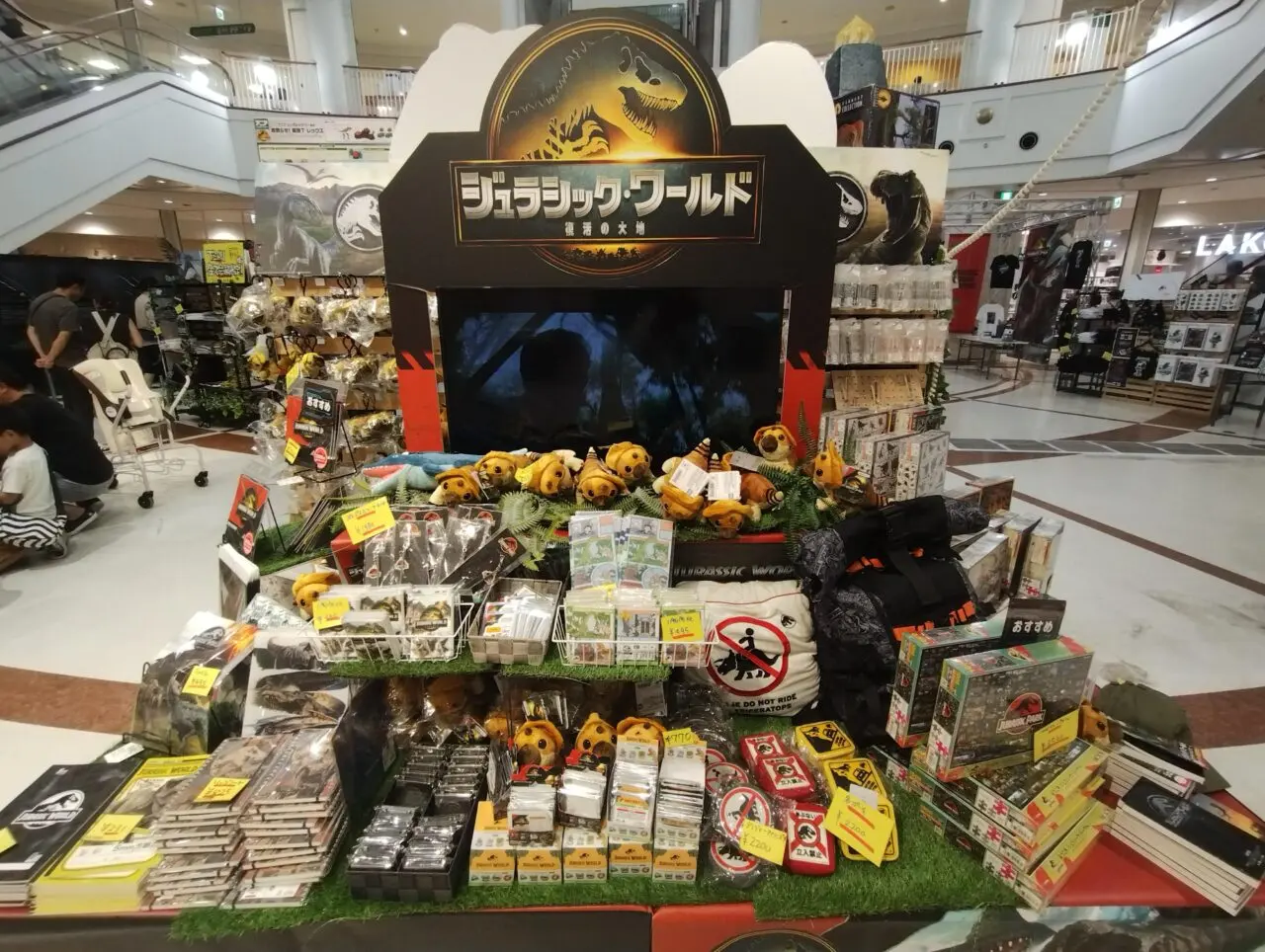 ジュラシックワールド