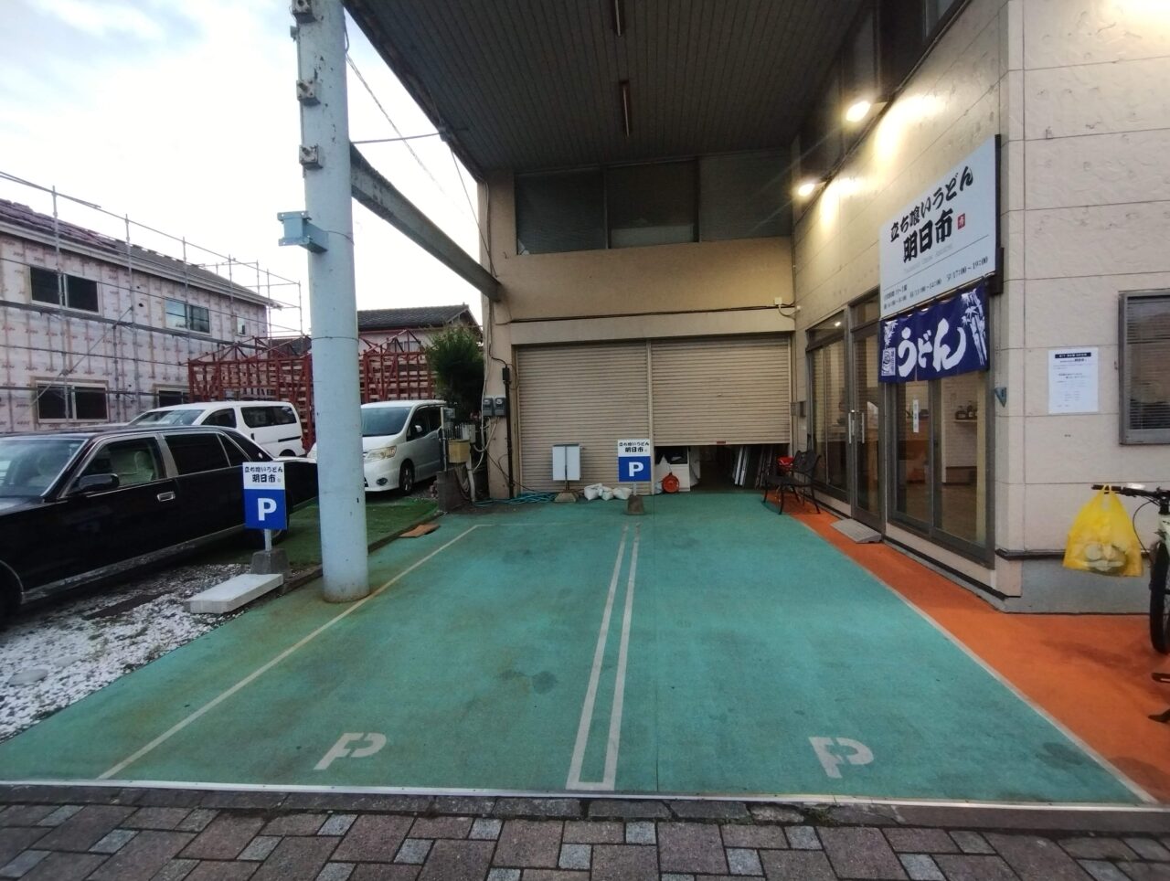 駐車場
