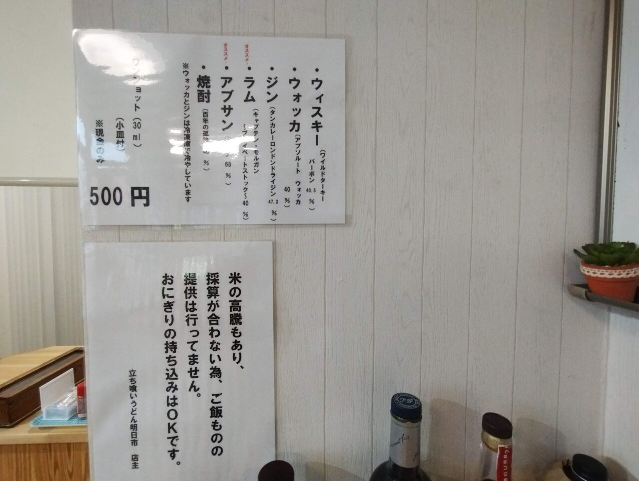 持ち込み