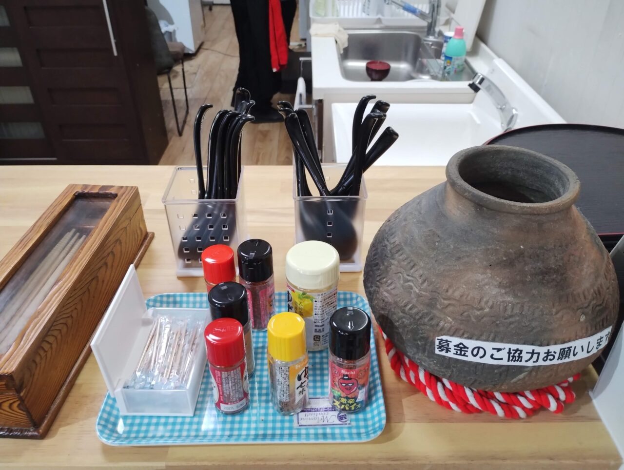 七味唐辛子