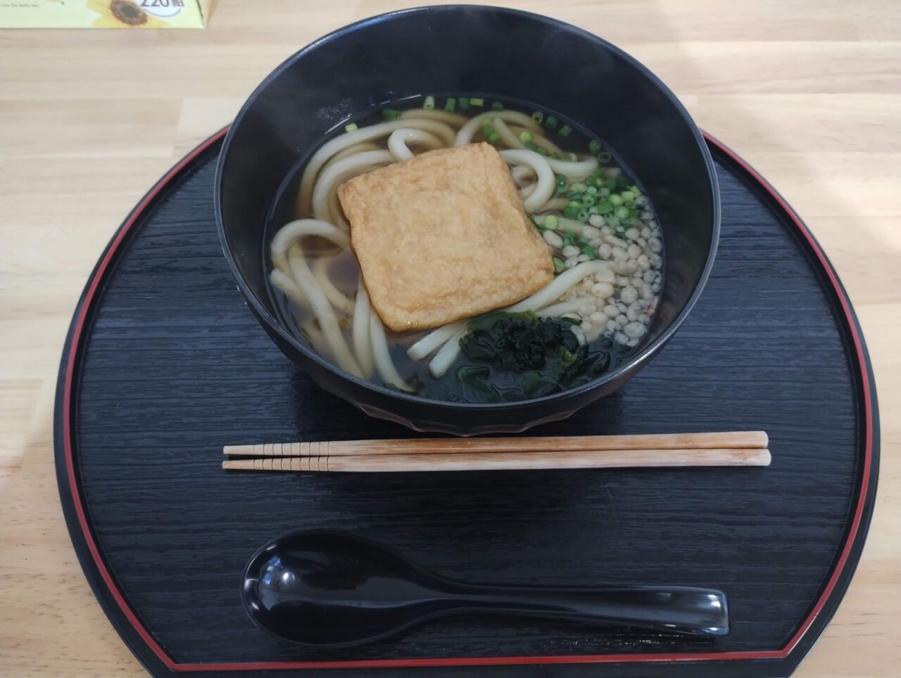 うどん