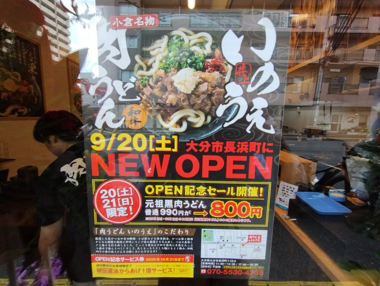ポスター