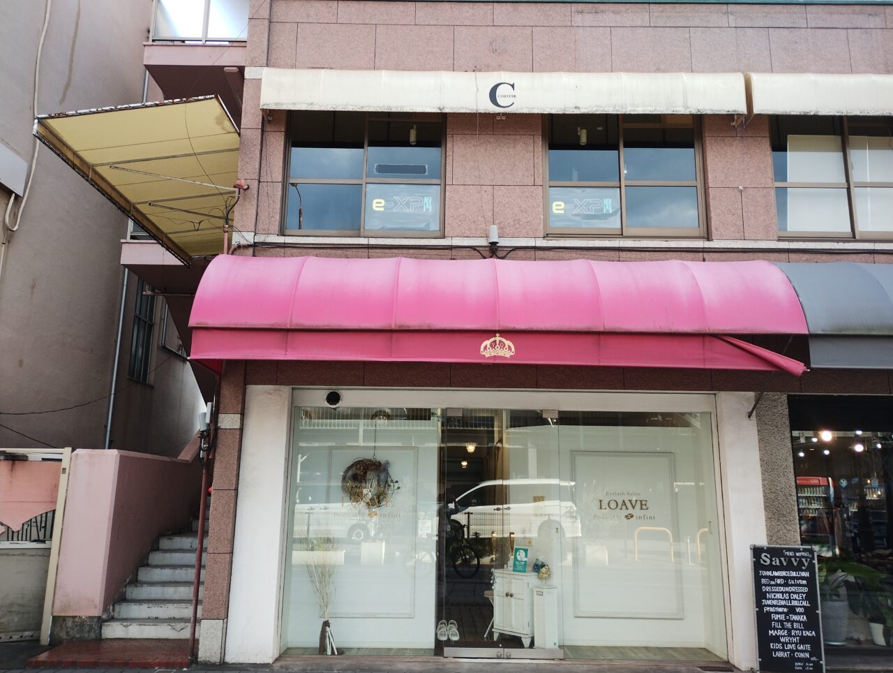 外観