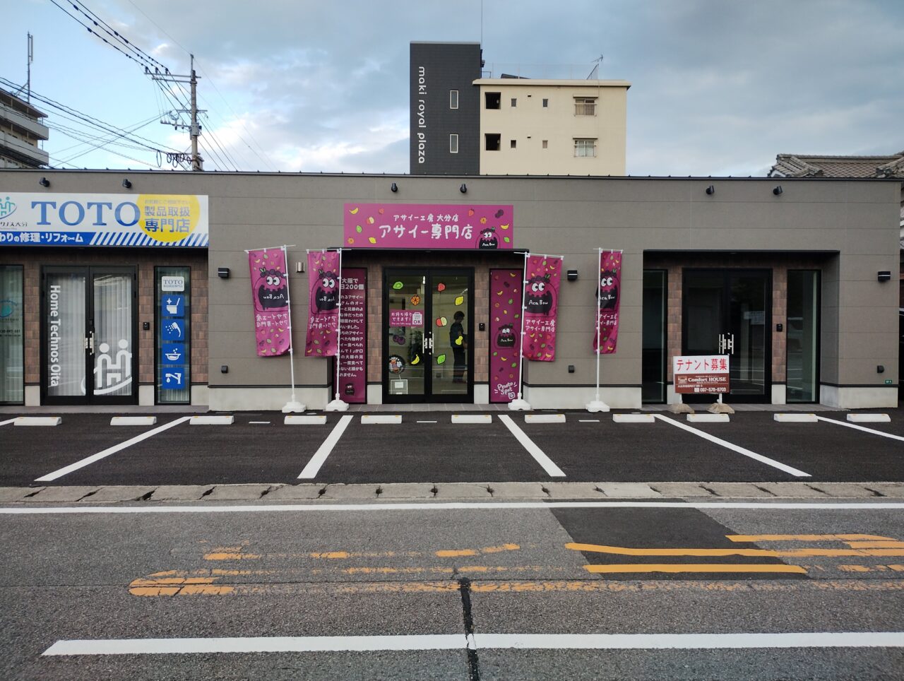 外観