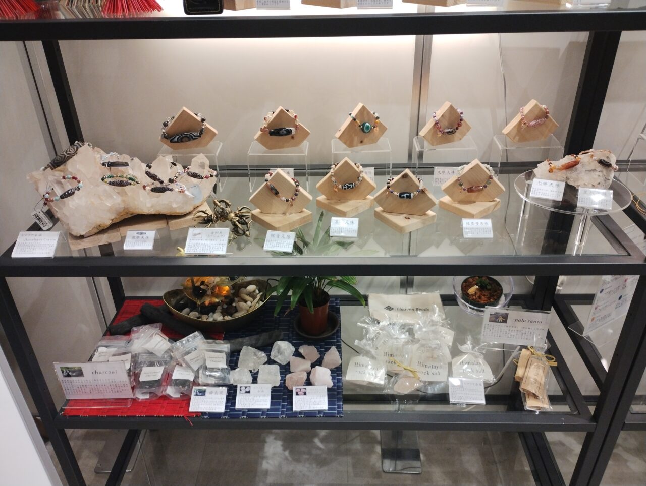天珠製品