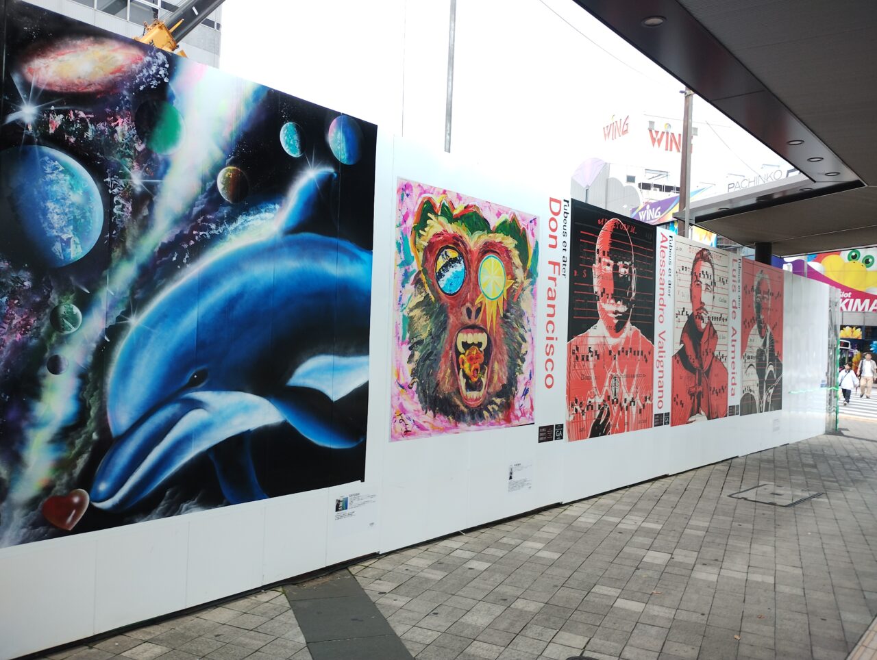 駅前アート