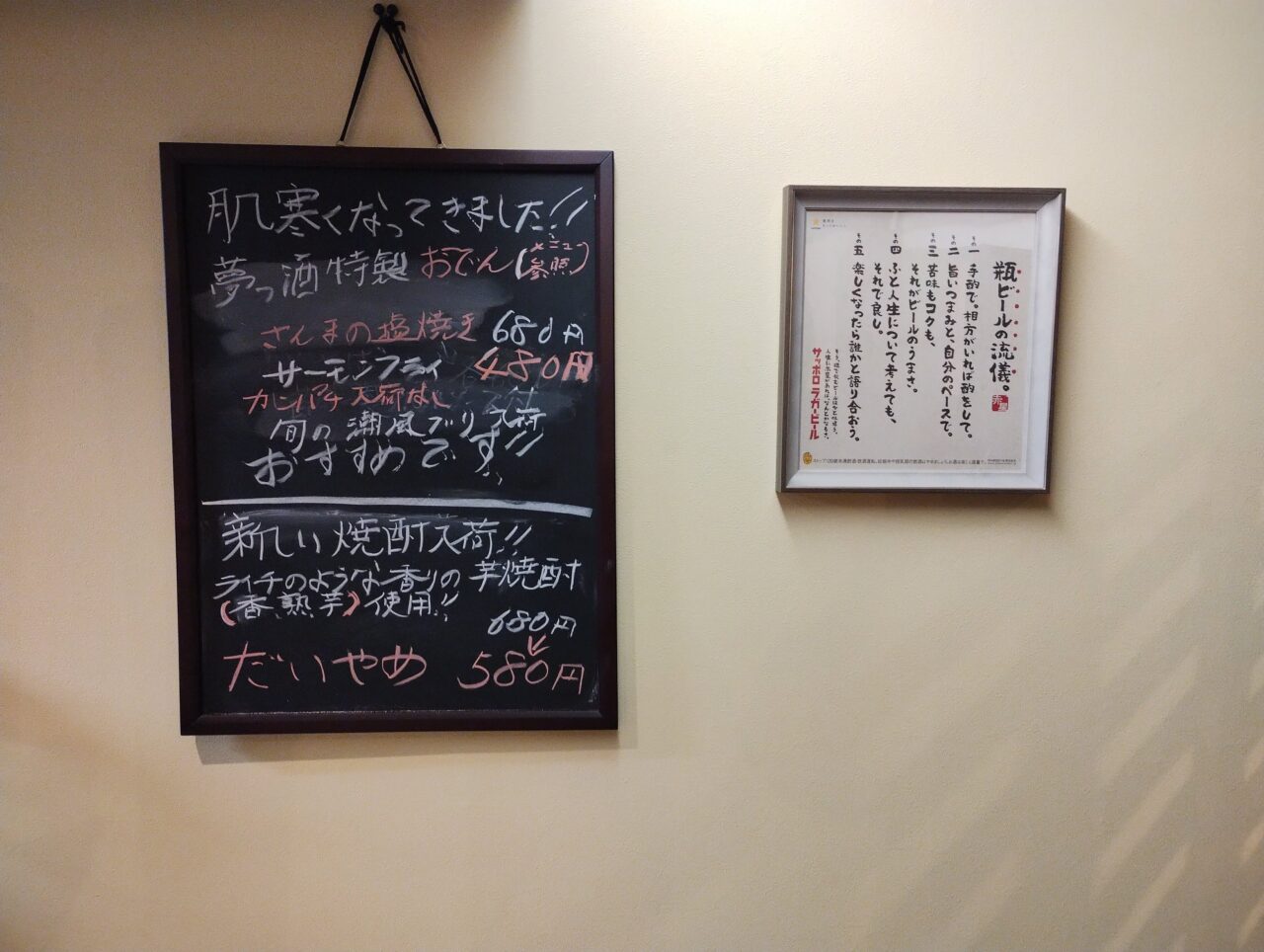 メニュー