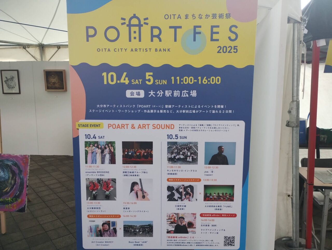 POART FES
