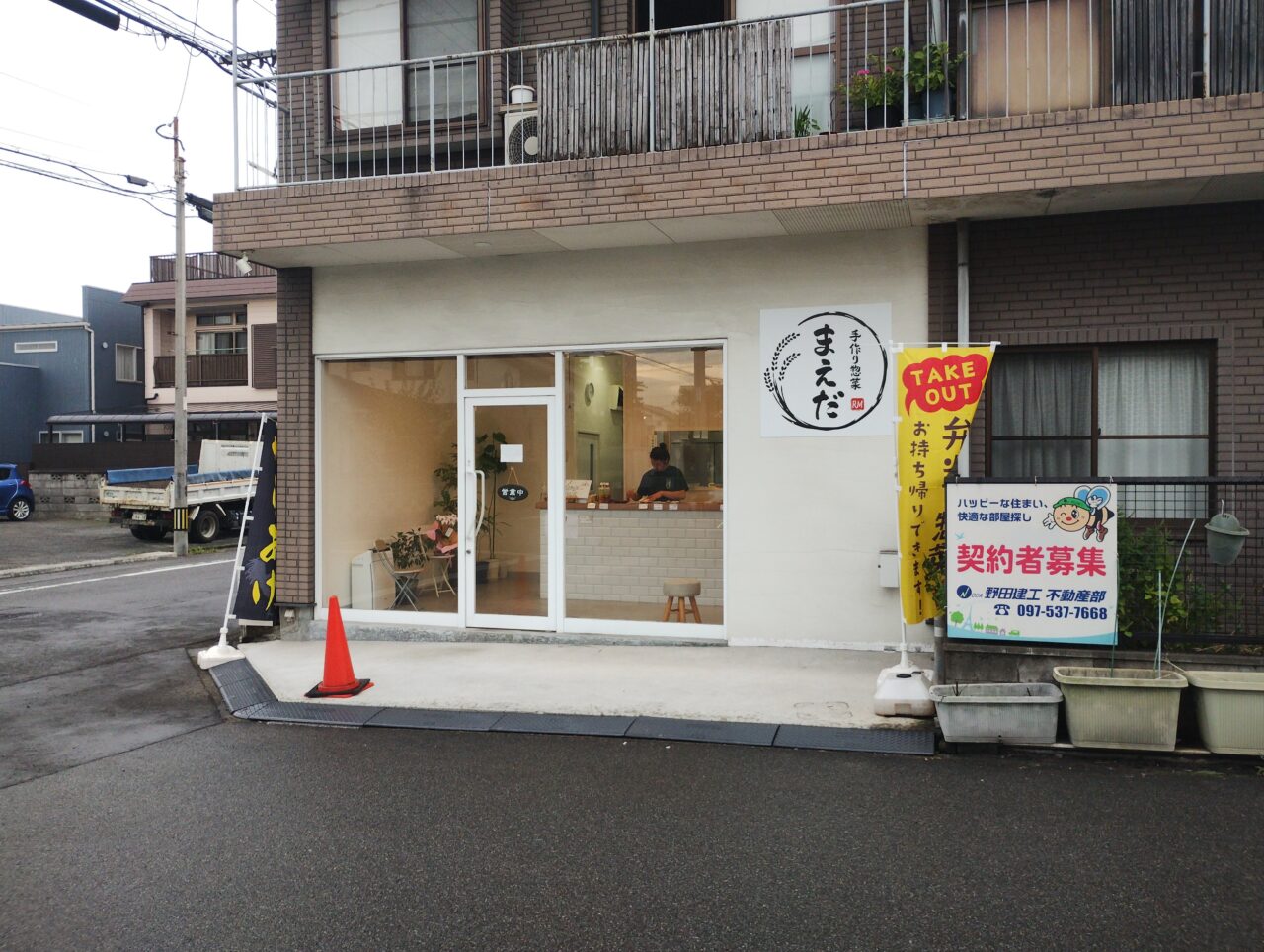 外観
