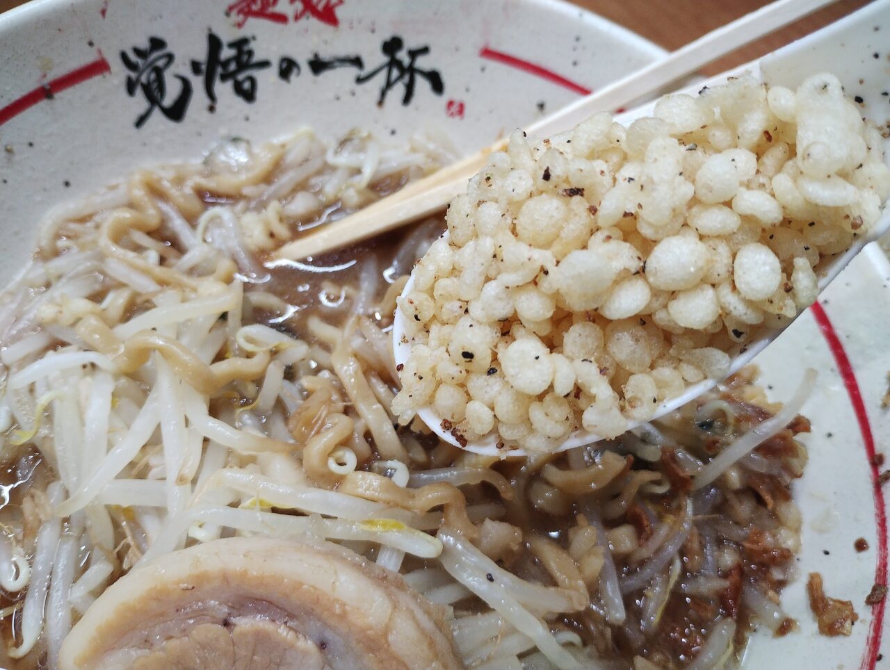 てんかす