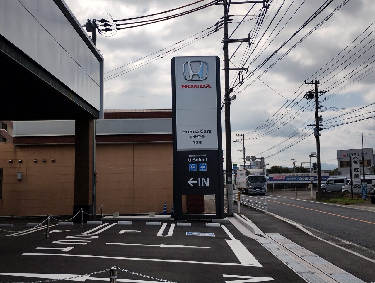 看板