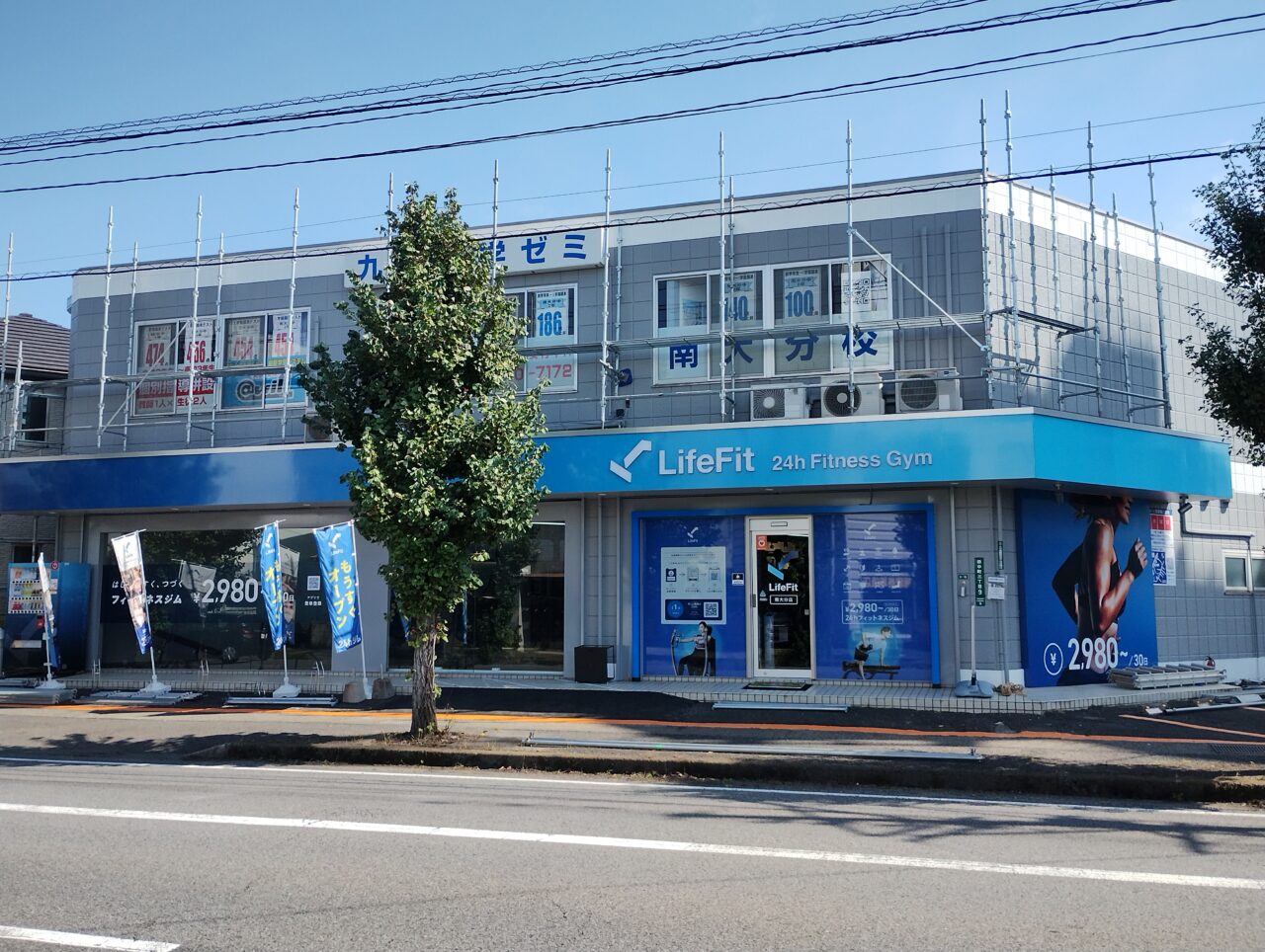 店舗外観