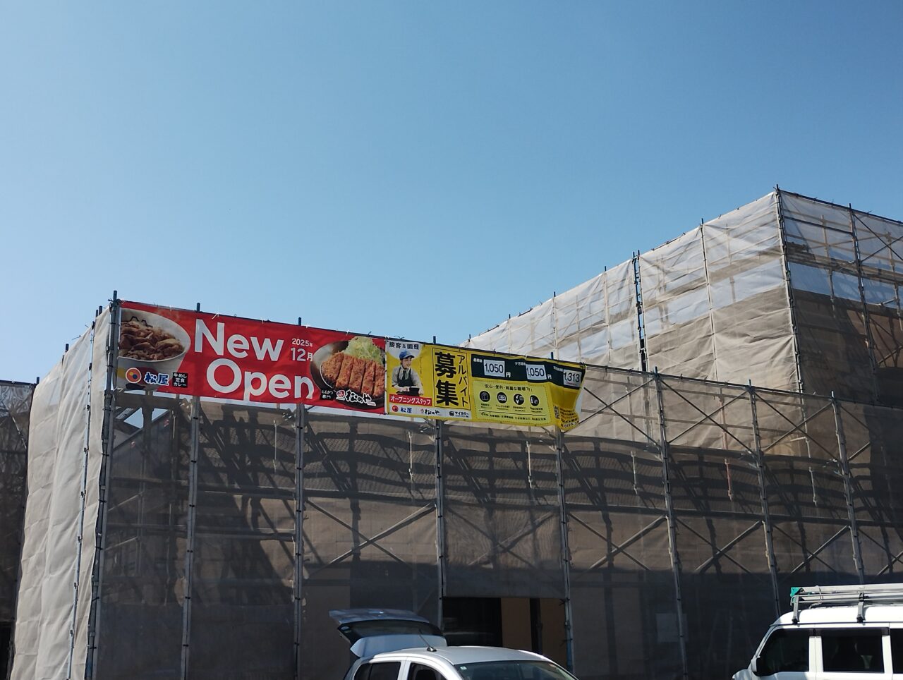 南大分店_1