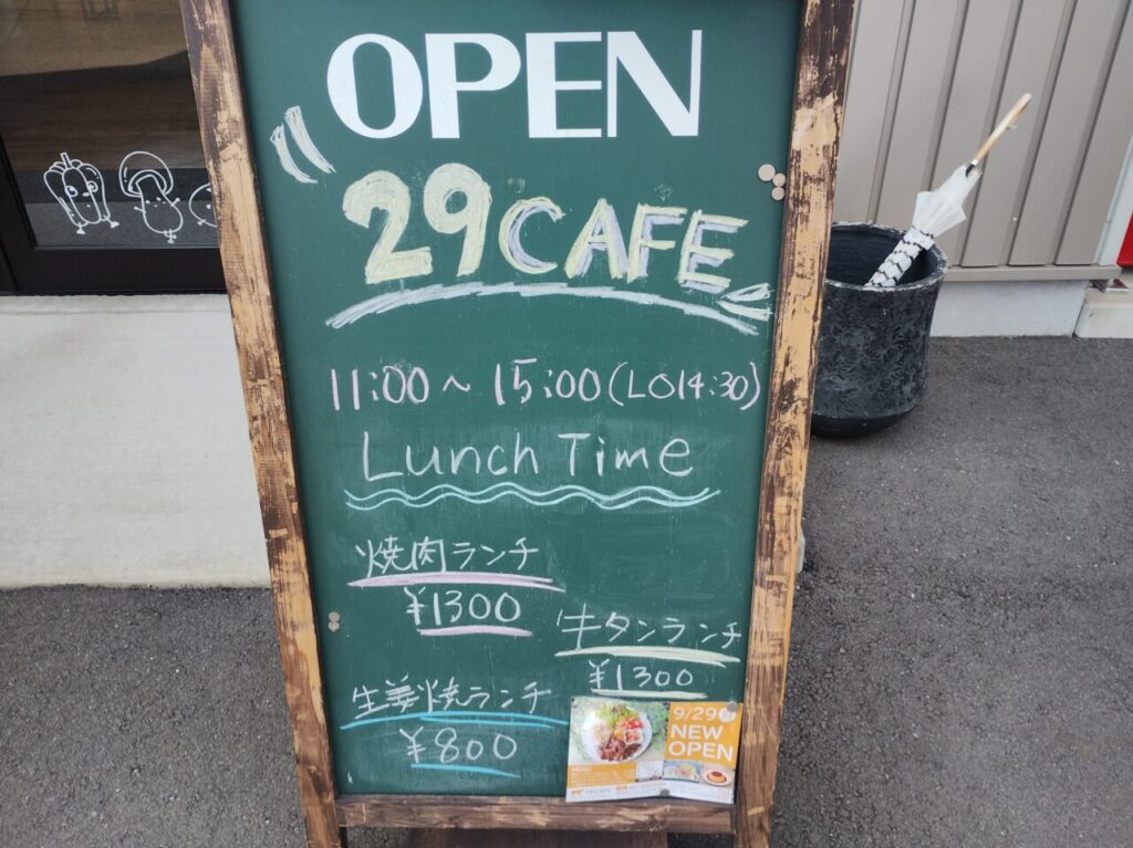 看板