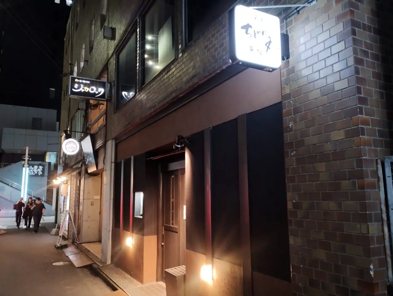 ぢどり丸都町店