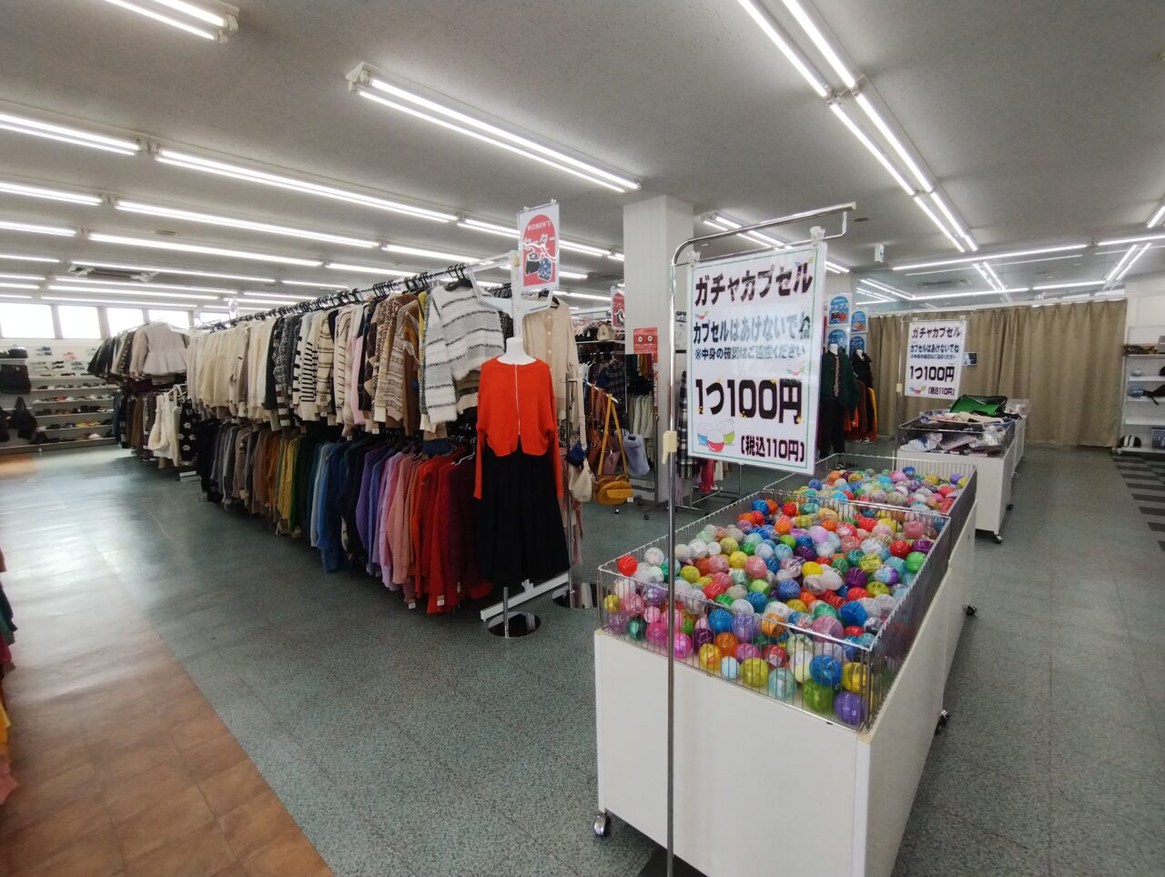 ファッション