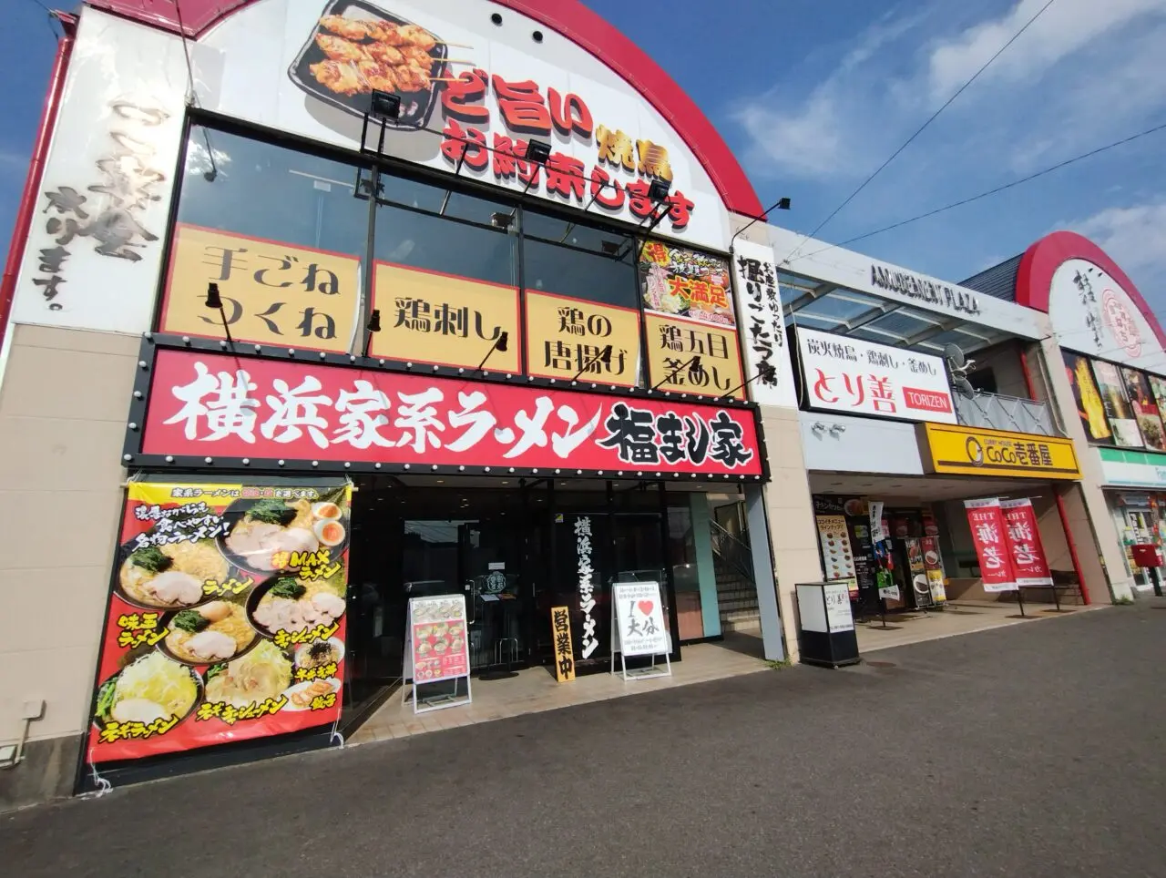 外観