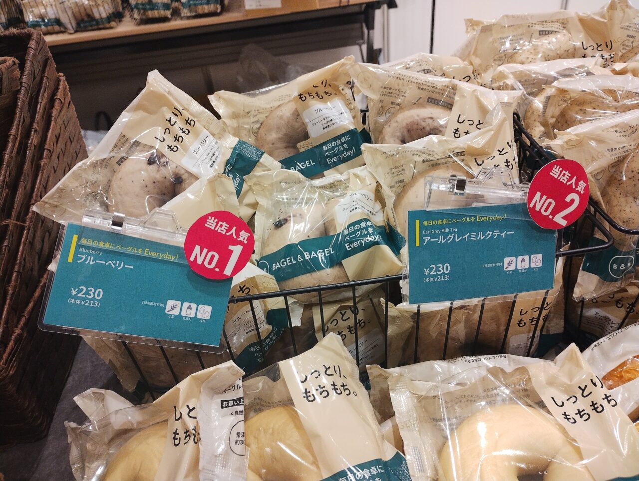 人気商品
