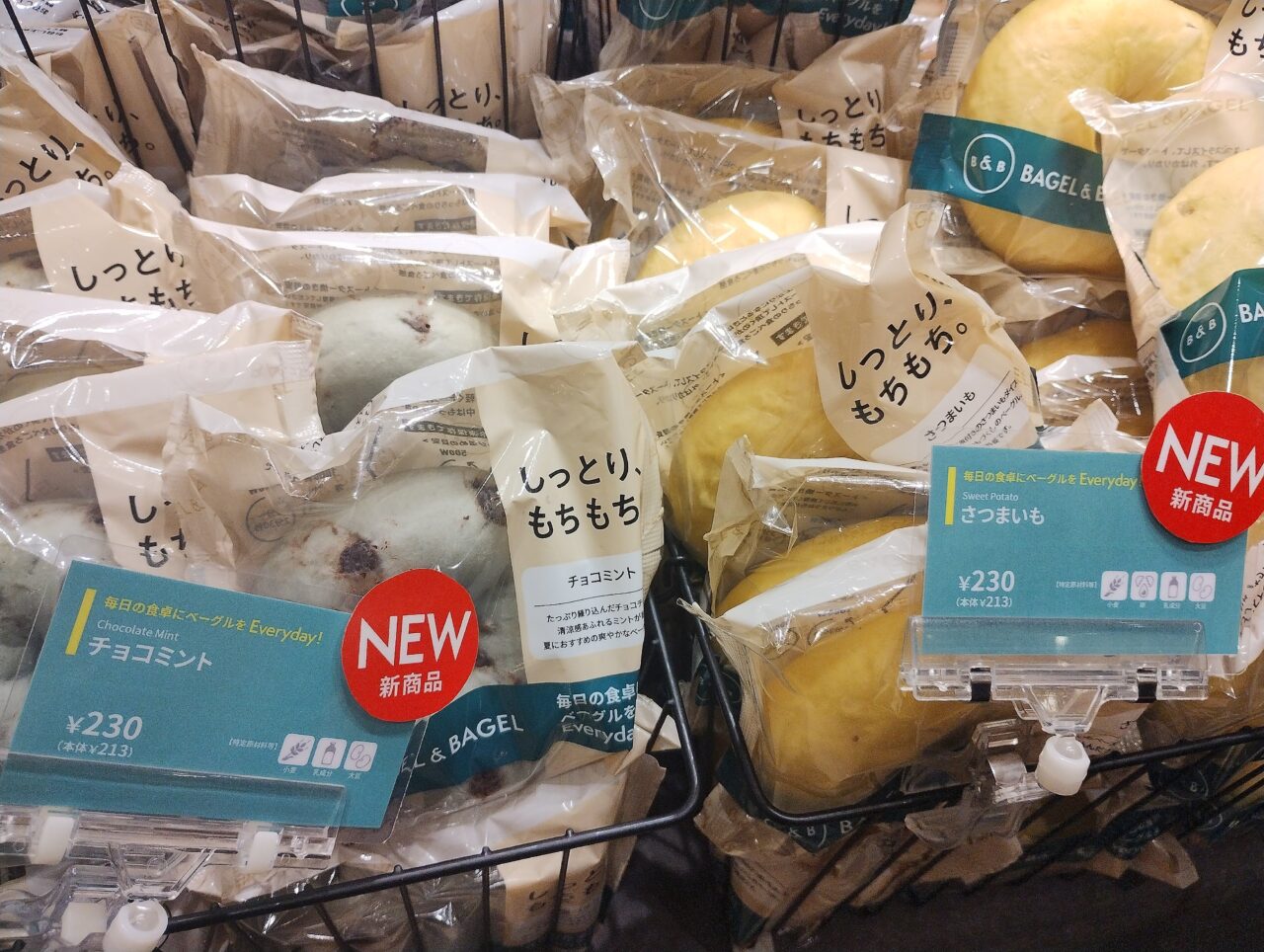 新商品